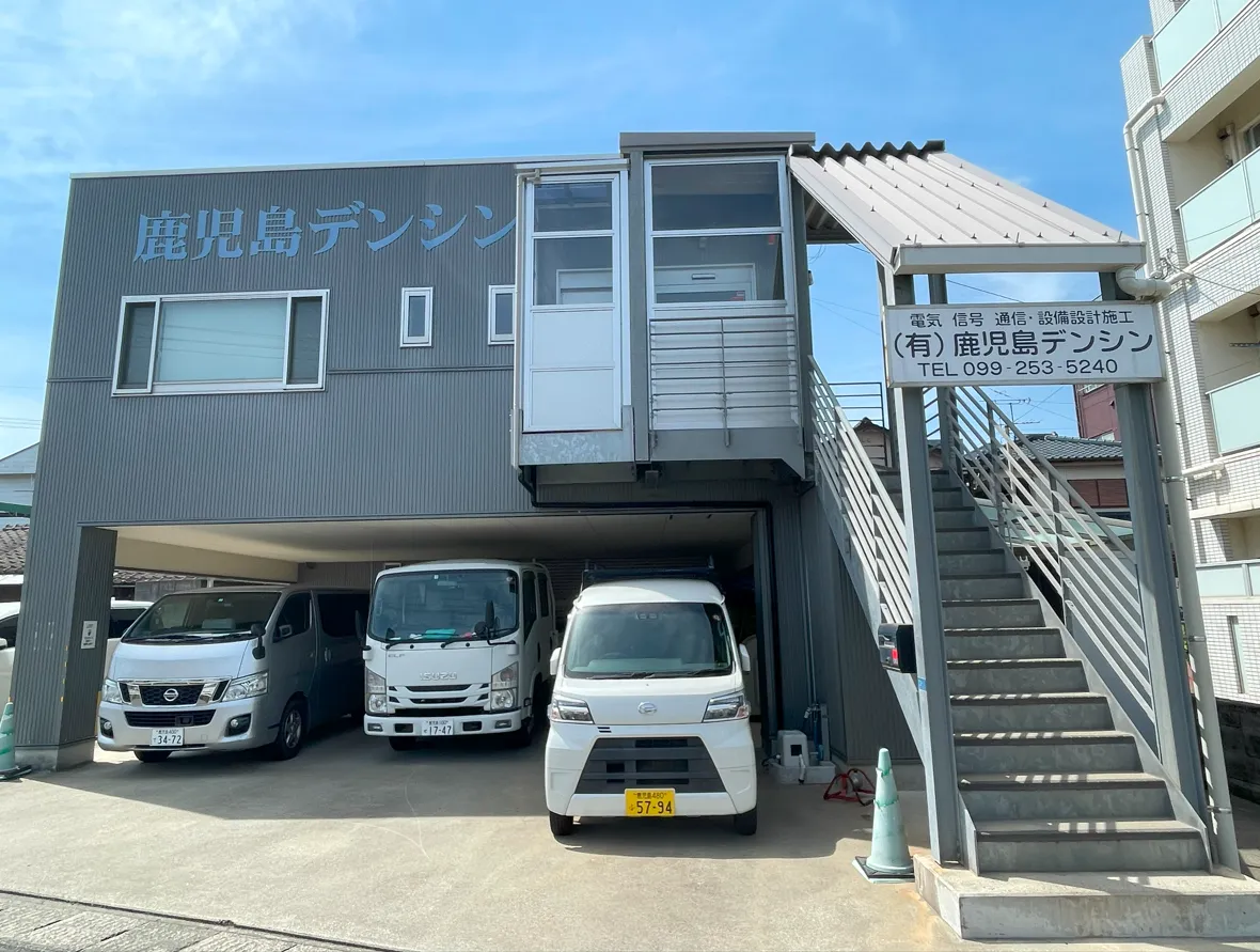 鹿児島県の鉄道電気工事求人:未経験者歓迎のキャリアチャンス